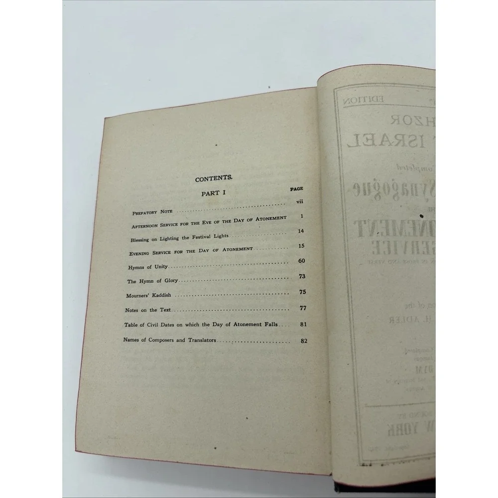 Vintage 1947 Machzor Yom Kippur Day of Atonement Hebrew English Prayer Book
